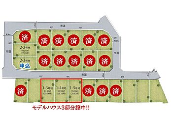 【即入居可能】プレミアムアリーナ鳳駅／サンユー都市開発 その他