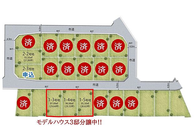 整形地が多く、24区画がまとまった街並み。通風・採光に優れた開放感と、高い独立性を備えた敷地形状。(区画イメージイラスト)