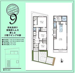 採光良好!!家族団らんを楽しむ2階リビングの邸 