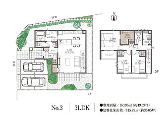 【積水ハウス】コモンステージ戸祭１丁目　分譲住宅 その他