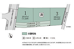 【積水ハウス】コモンステージ古河市横山町【建築条件付土地】の土地画像