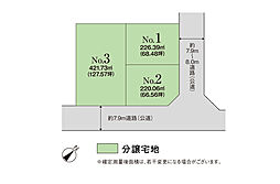 JR東北新幹線「那須塩原」駅 徒歩4分~5分