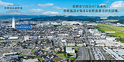 JR両毛線「佐野」駅 徒歩30分~32分