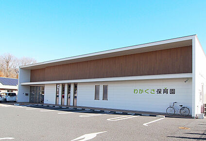 下野わかくさ保育園 現地から1510m～1570m。(徒歩19分～20分。)