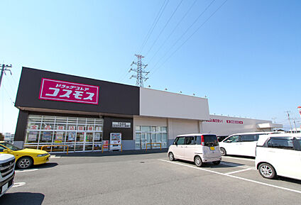 ドラッグストアコスモス下永田店 現地から1170m～1240m。(徒歩15分～16分。)
