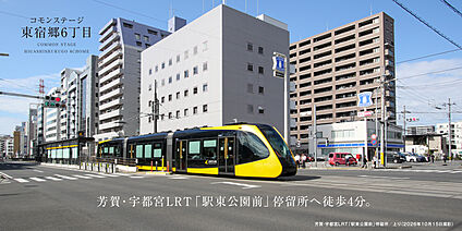 コモンステージ東宿郷6丁目 現地から280m～310m。(徒歩4分。(最長))