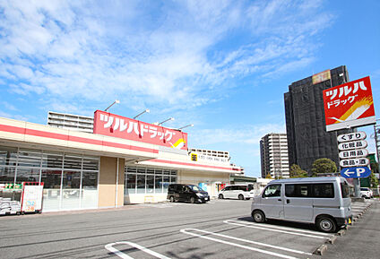 ツルハドラッグ宇都宮東宿郷店 現地から70m～80m。(徒歩1分。(最長))