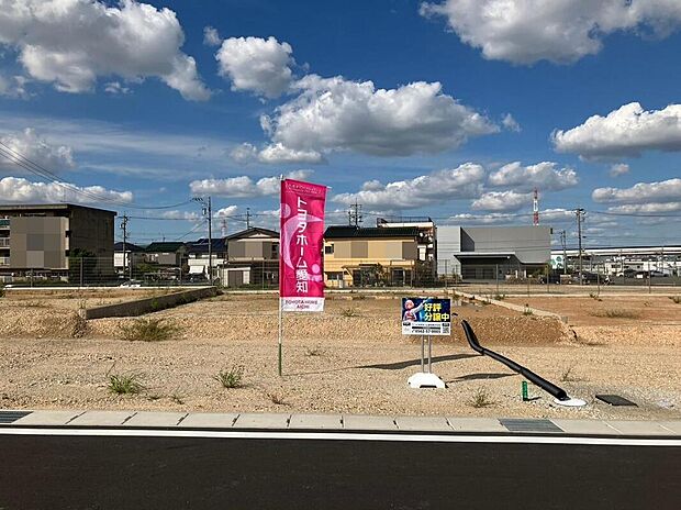 ゆとりのある解放的な広さ!
道路が整備されており、安心して暮らせる人気のエリアです。