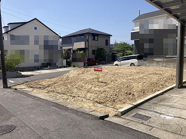 敷地約30坪の陽当たり良好な成形地。全面道路もゆったりとした区画です。