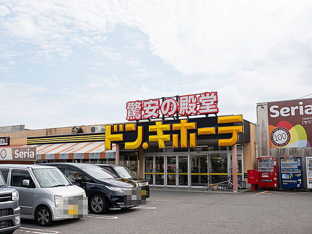 ドン・キホーテ（約1,327m）