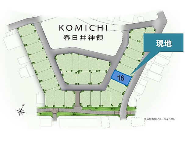 【区画図】KOMICHI春日井神領建売分譲16号地 ！
新築未入居物件です♪