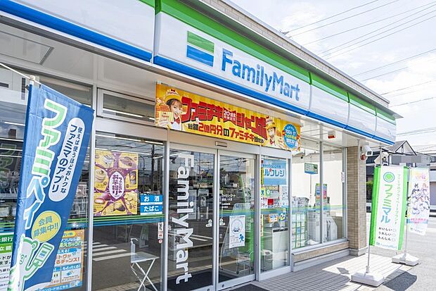 ファミリーマート 緑諸ノ木店(約460m)