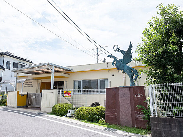 幼保連携型認定こども園中山松元幼稚園（約685m）