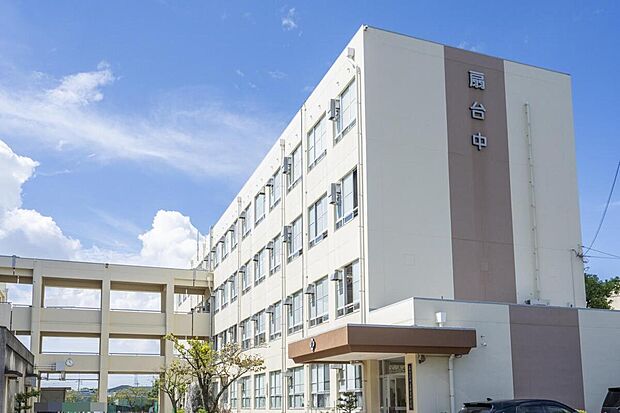 名古屋市立扇台中学校（約2,040m）