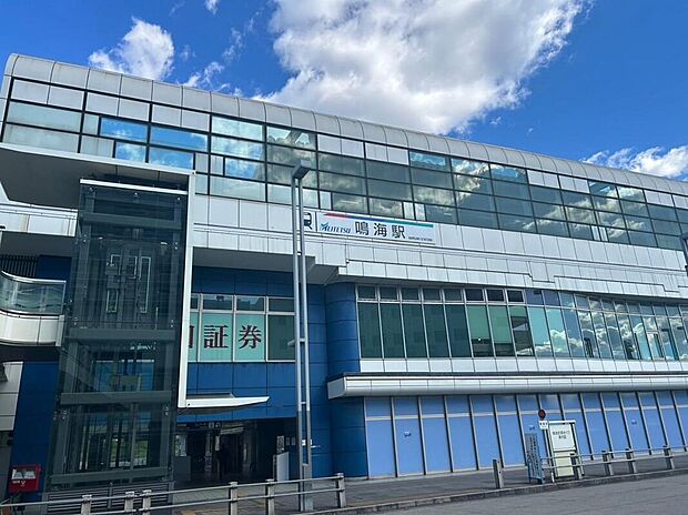 名鉄名古屋本線 鳴海駅（約1,740m）