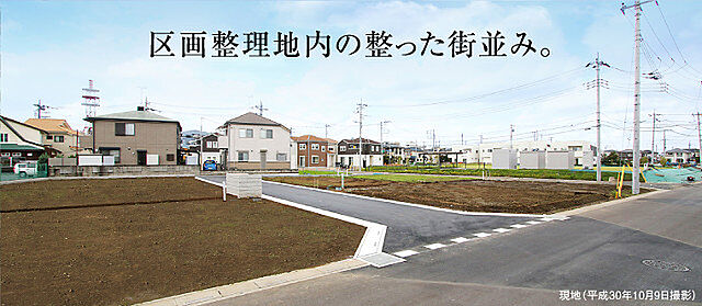 ホームズ コモンライフ上尾壱丁目 建築条件付土地 上尾 市 ｊｒ高崎線上尾駅よりバス路線 東武バスウエスト の 新田前 停留所まで8分 徒歩2分の土地 分譲地