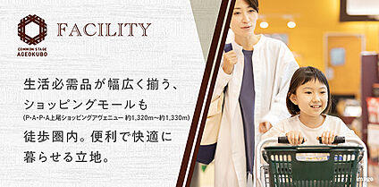 外観・分譲地