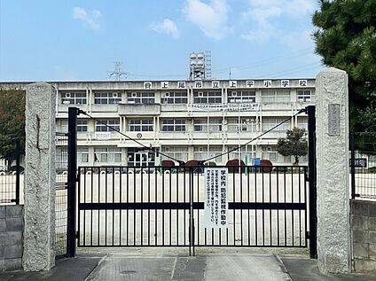 上平小学校 現地から240m～250m。(徒歩3分～4分。)