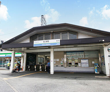 西武池袋線「秋津」駅 現地から700m。(徒歩9分。)