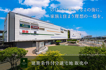 コモンステージ鶴瀬駅西　分譲宅地