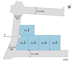 【積水ハウス】コモンステージ緑区中尾II【建築条件付土地】