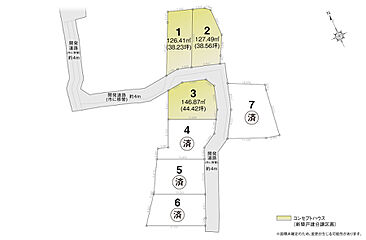 AREX東海市富木島町X その他