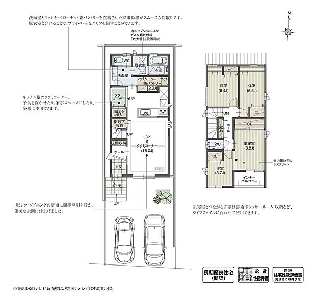 間取り図（３号棟）