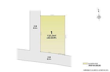 AREX安城市安城町 その他