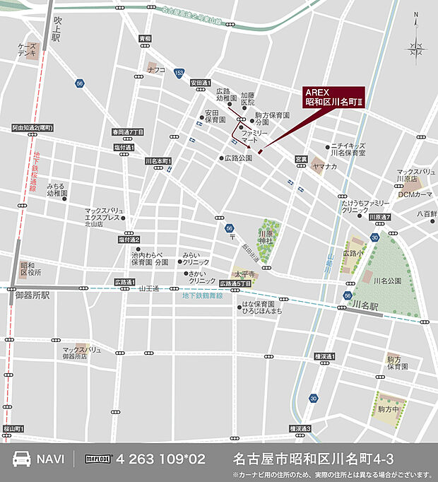 案内図