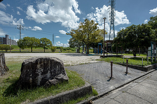 星宮公園