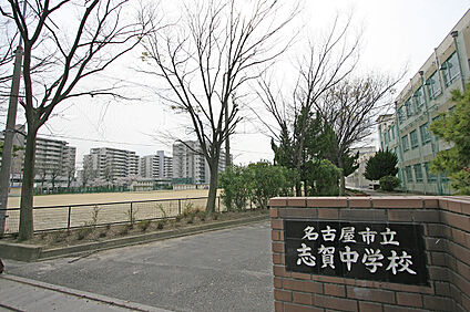 志賀中学校 約1040～1050m(徒歩約13～14分)