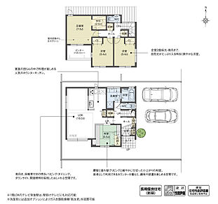 LDKと和室をアールの垂れ壁で緩やかに仕切り、デザイン性の高い和室に仕上げました。和室に計画したカウンターは、リビングにいる家族とコミュニケーションを取りながら利用することが可能です。

※設計性能評価取得済 