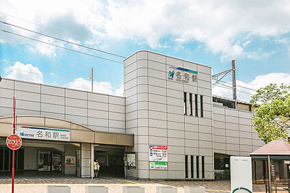 名鉄常滑線「名和」駅 約580～590m(徒歩約8分)