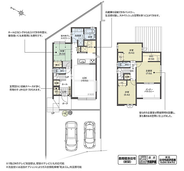 【4LDK】キッチンと隣接した和室は、家事をしながらお子様を見守れるキッズスペースとして最適です。広々と寛げる空間となっており、将来的には独立した居室としても利用できます。

※設計性能評価取得済
