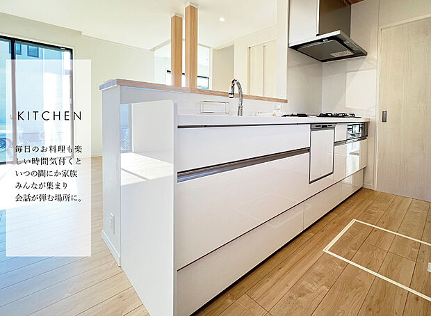【【キッチン】】キッチンパネル20色×シンクカラー4色からセレクトできるシステムキッチン。ワークトップの高さは80・85・90cmからセレクト可能。自分にぴったりなサイズのキッチンでお料理ができます！
