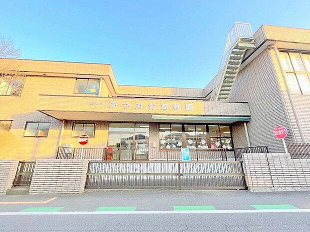あさか台幼稚園