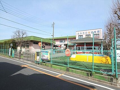 なみきの幼稚園 約1,500ｍ(徒歩19分)