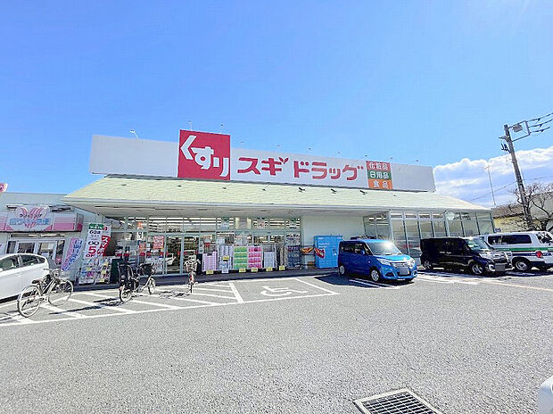 スギドラッグ新座店