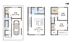 大阪府柏原市大正3丁目7-14：物件画像