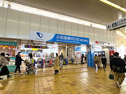 小田急小田原線「海老名」駅 現地から2150m～2185m。(徒歩27分～28分。)
