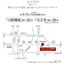 1/27 更新　ドリームハウス花園駅前プレミアムコート その他