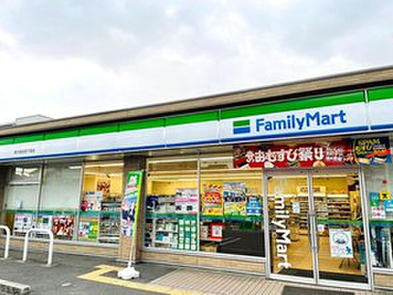 【買い物】ファミリーマート　東大阪吉田下島店