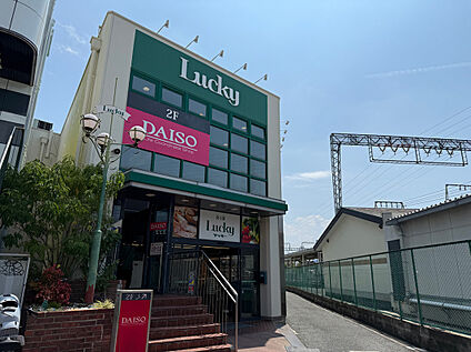 ラッキー　長瀬店 560m