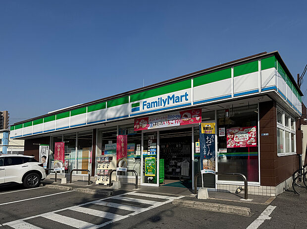 ファミリーマート　鴻池店（約240m）