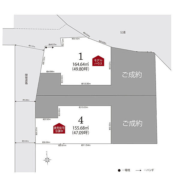 案内図