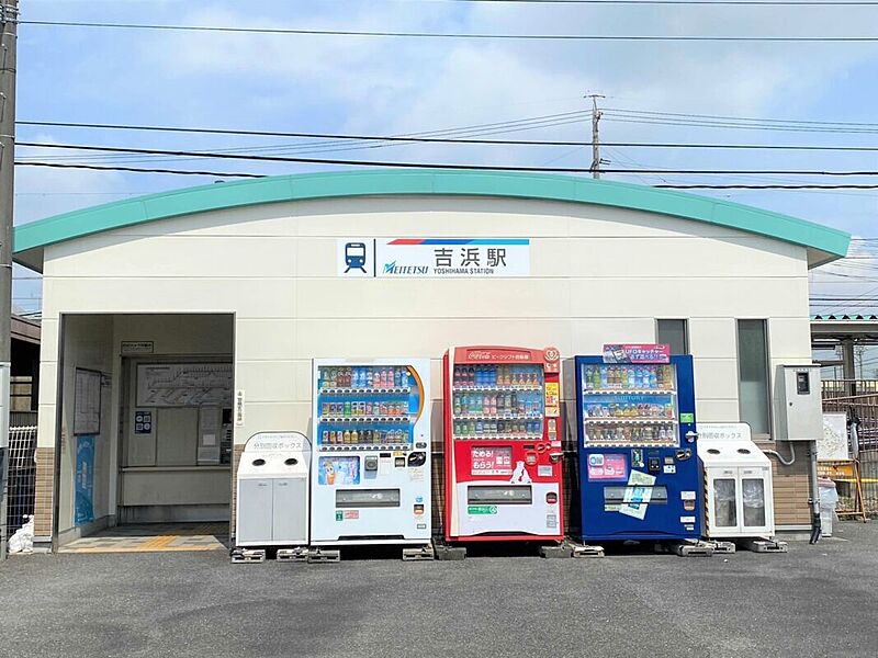 【車・交通】名鉄三河線「吉浜」駅