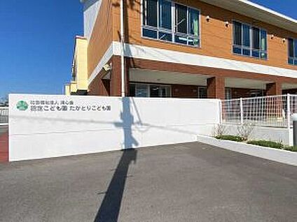 たかとりこども園 約550m(徒歩約７分)