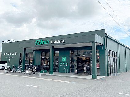 フェルナ沢渡店 約650m(徒歩約９分)