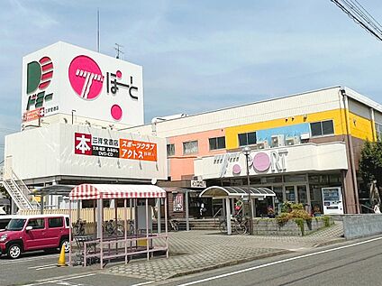ドミー高浜店 約800m(徒歩約10分)