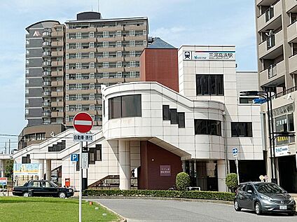 名鉄三河線「三河高浜」駅 約700m(徒歩約９分)